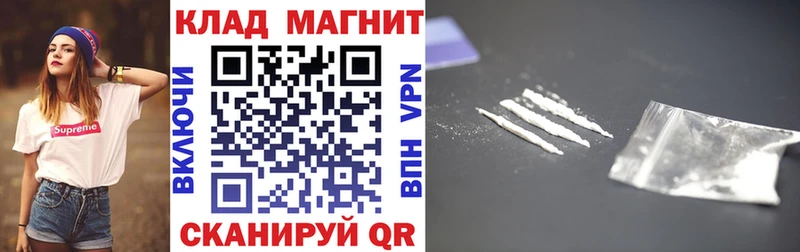 Меф мяу мяу Семёнов