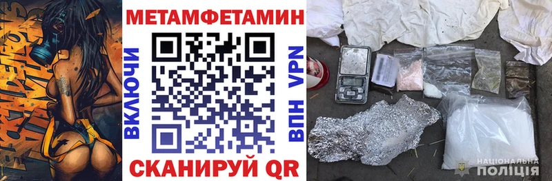 АМФЕТАМИН VHQ Семёнов