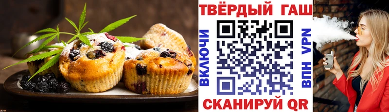 Купить где  Семёнов  Cannafood марихуана 