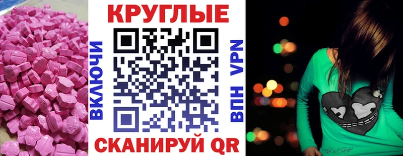 ЭКСТАЗИ Punisher  Купить где  Семёнов 