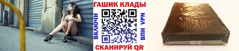 ГАШИШ Premium  Купить где  Семёнов 