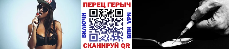 ГЕРОИН VHQ  Купить закладки  Семёнов 