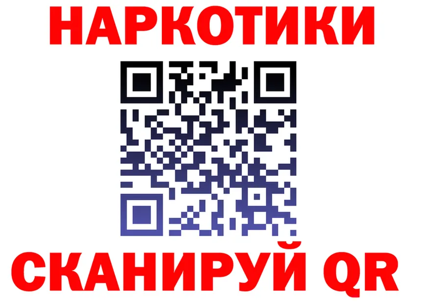 ГАШ гарик зеркало площадка KRAKEN Семёнов