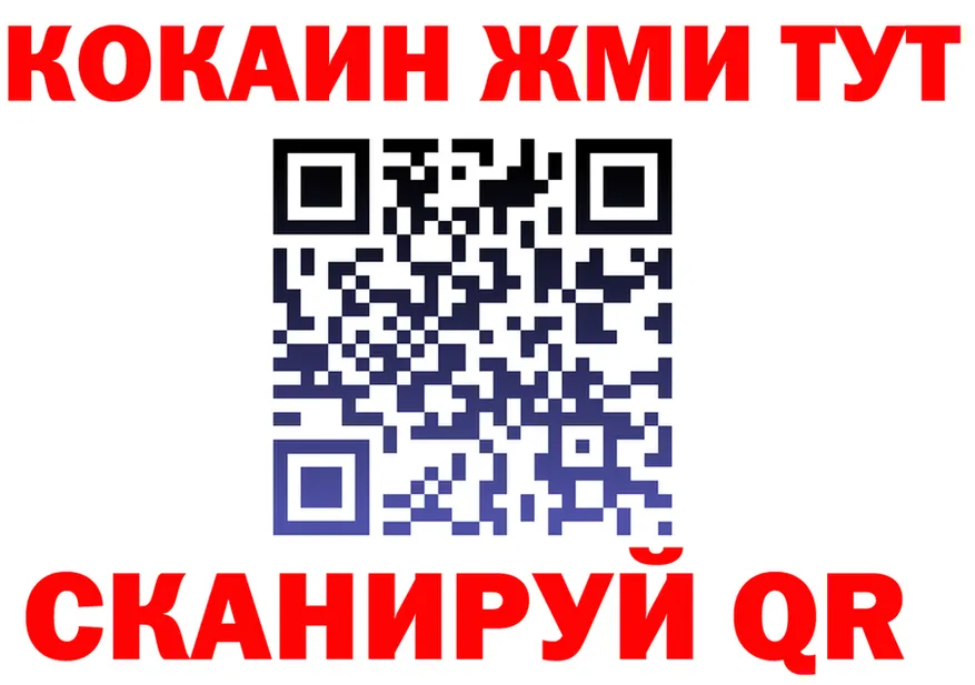БУТИРАТ оксана вход площадка мега Семёнов
