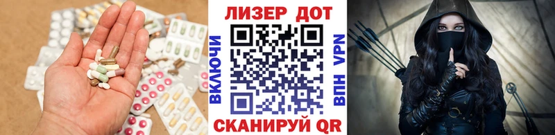 ЛСД экстази ecstasy  Купить закладки  Семёнов 