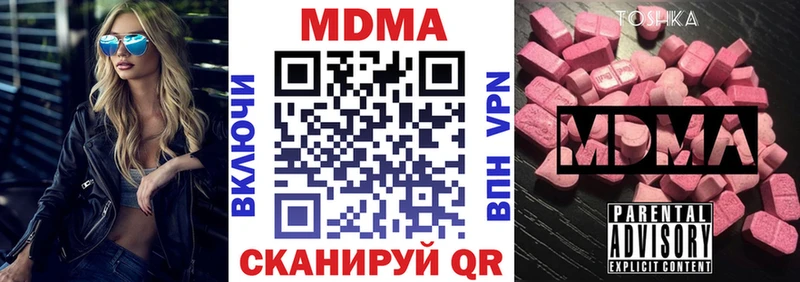 Купить закладки  Семёнов  MDMA Molly 