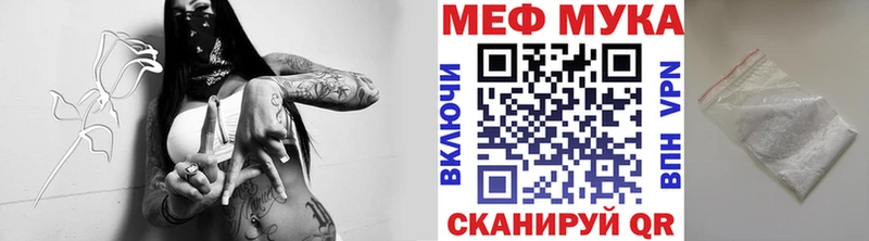 Купить закладки  Семёнов  Меф 4 MMC 