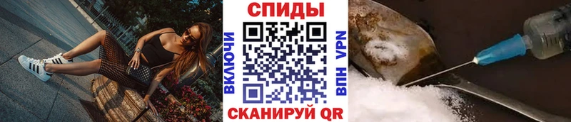 МЕТАМФЕТАМИН пудра  Купить  Семёнов 