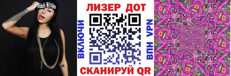 Марки 25I-NBOMe 1,5мг  Купить где  Семёнов 