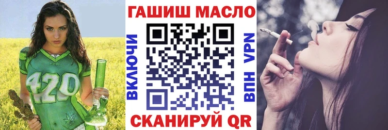Дистиллят ТГК жижа  Купить закладки  Семёнов 